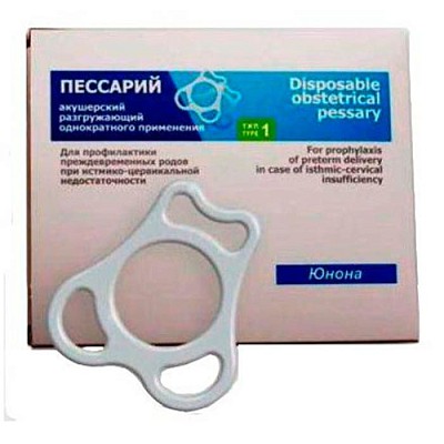 Пессарий акушерский Юнона